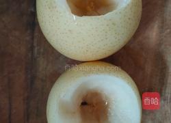 川贝蒸雪梨的做法图解3
