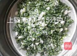 芹菜麦饭的做法图解3
