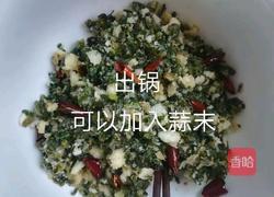 芹菜麦饭的做法图解5