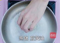 减肥餐～菠菜意面的做法图解7