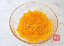 紫薯南瓜月饼的做法图解4