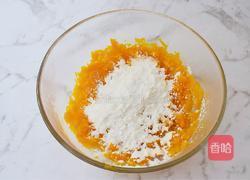 紫薯南瓜月饼的做法图解5