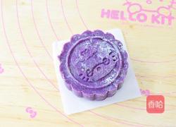 紫薯南瓜月饼的做法图解15