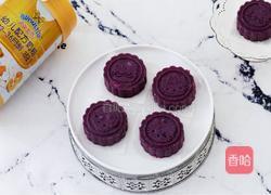 紫薯南瓜月饼的做法图解18