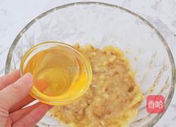 酸奶燕麦杯的做法图解3