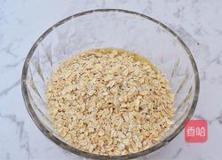 酸奶燕麦杯的做法图解4