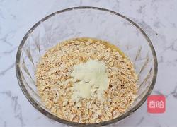 酸奶燕麦杯的做法图解5