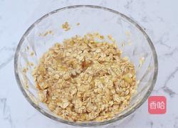 酸奶燕麦杯的做法图解7