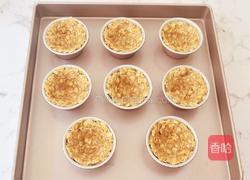 酸奶燕麦杯的做法图解9