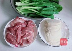 炸馄饨的做法图解1