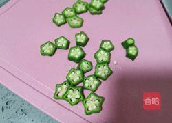 秋葵蒸蛋的做法图解3