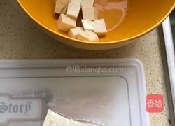 西红柿炒豆腐鸡蛋的做法图解1