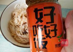 燕麦青椒酱拌面的做法图解8