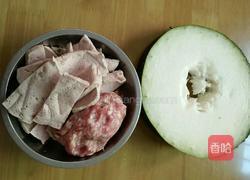 冬瓜肉丸子汤的做法图解1