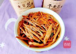 黄花番茄虫草花鸡汤的做法图解2