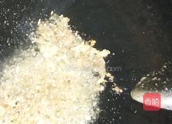 蒜香肉沫茄子的做法图解3