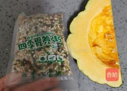 四季养胃南瓜粥的做法图解1