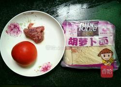 西红柿牛肉胡萝卜面的做法图解1