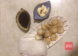 蒜蓉扇贝肉蒸粉丝的做法图解1
