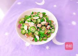 秋葵百合炒豆腐干的做法图解16