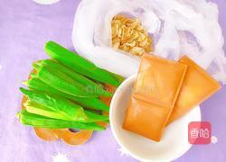 秋葵百合炒豆腐干的做法图解1