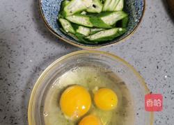 秋葵煸鸡蛋的做法图解2