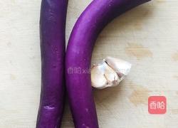 蒜泥茄子的做法图解1