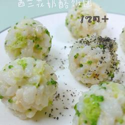 西兰花奶酪饭团的做法[图]
