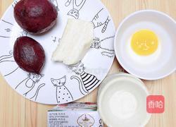椰浆紫薯奶皮月饼的做法图解1