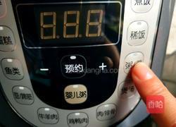 红糖枸杞糯米粥的做法图解5