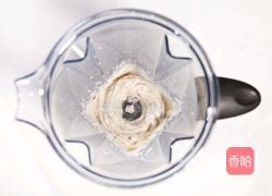 山药奶酪球的做法图解3