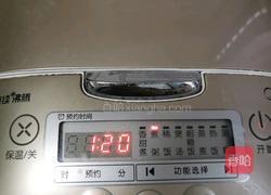 南瓜十谷米粥的做法图解7