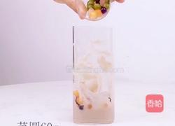 家庭版喜茶同款饮品——芋泥波波冰的做法图解4