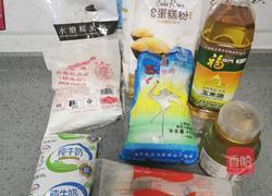 冰皮月饼（白芸豆）的做法图解1