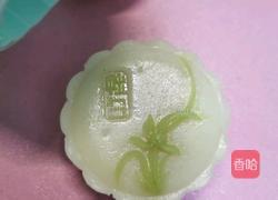 冰皮月饼（白芸豆）的做法图解18