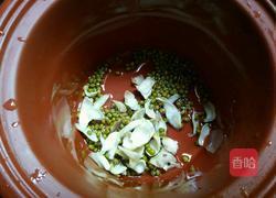 绿豆百合银耳羹的做法图解5