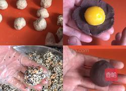 红糖糖浆月饼（合集）的做法图解5