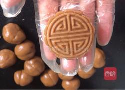 红糖糖浆月饼（合集）的做法图解13