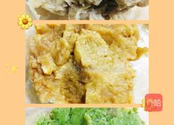 三色鱼泥的做法图解5