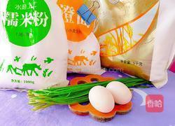 韭菜鸡蛋糯米煎饼的做法图解1