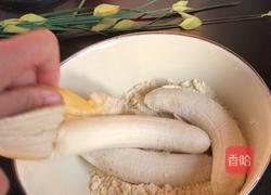 香蕉玉米饼的做法图解1