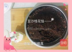 螃蟹月饼的做法图解6