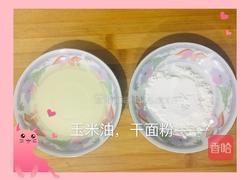 螃蟹月饼的做法图解9