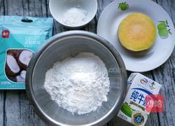 椰蓉南瓜球的做法图解1