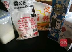 椰香冰皮月饼(绿豆奶黄馅)的做法图解2