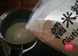 椰香冰皮月饼(绿豆奶黄馅)的做法图解7