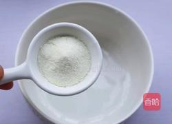 自制冰皮月饼的做法图解2