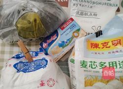 苏式芝麻月饼(黄油版)的做法图解1
