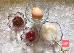 养颜丰胸圣品《红枣枸杞酒酿蛋》的做法图解1