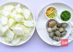 冬瓜花蛤汤的做法图解1